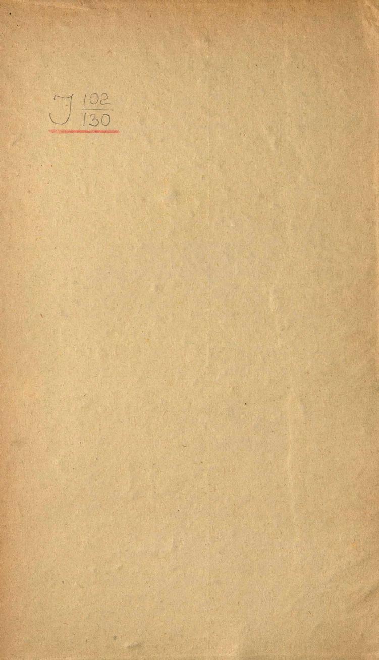 Основы выездки и езды (1901), скан 2 из 414