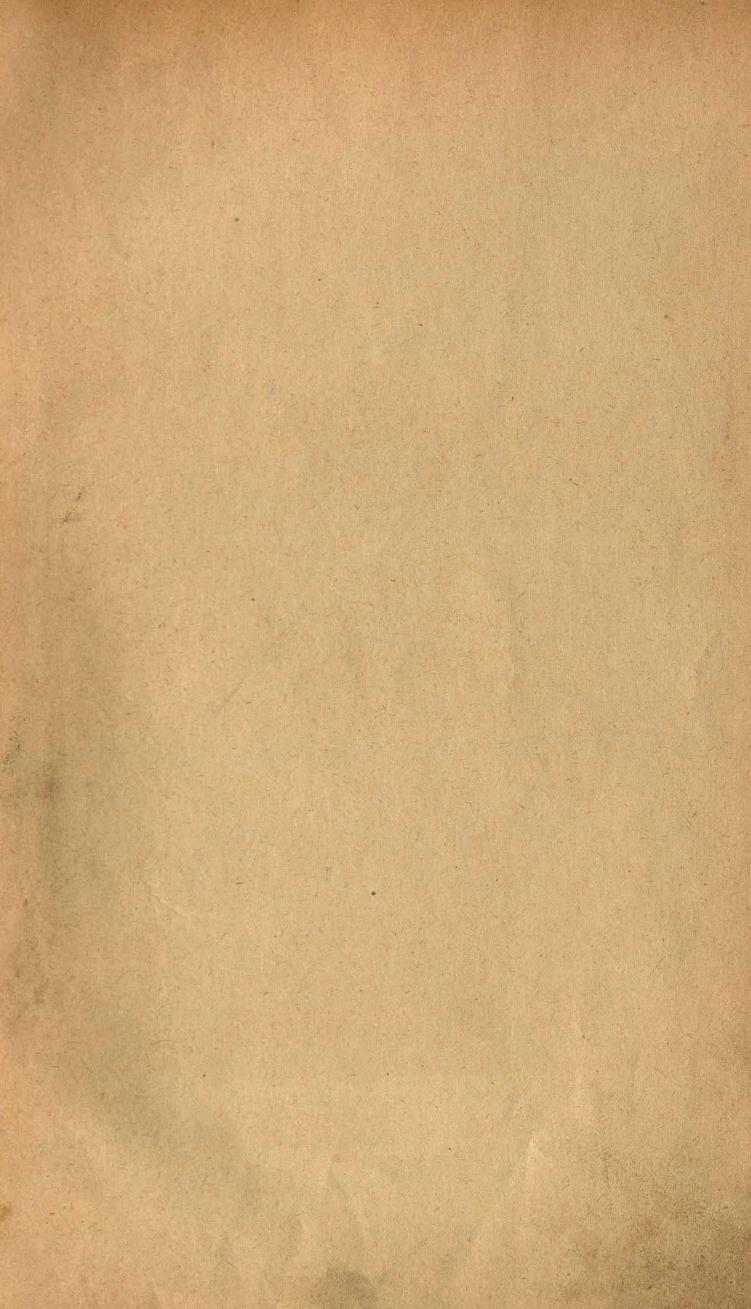 Основы выездки и езды (1901), скан 3 из 414