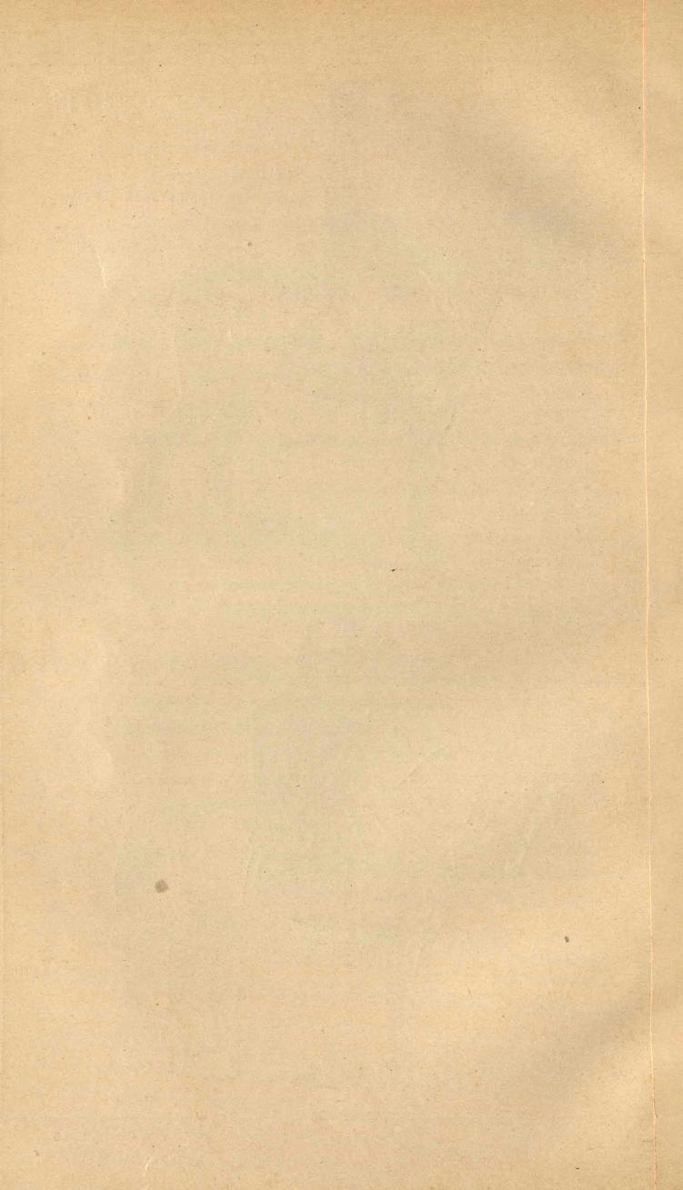 Основы выездки и езды (1901), скан 102 из 414