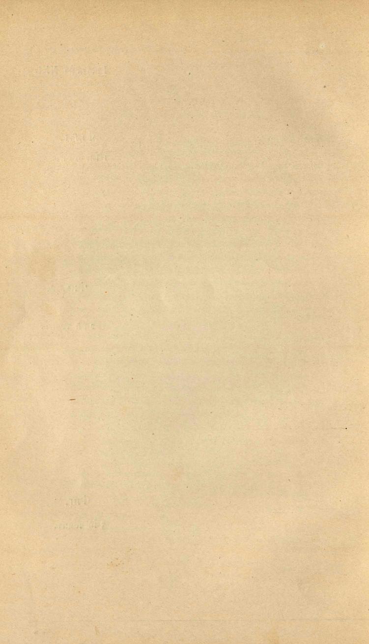 Основы выездки и езды (1901), скан 210 из 414