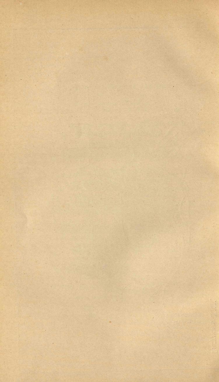 Основы выездки и езды (1901), скан 344 из 414