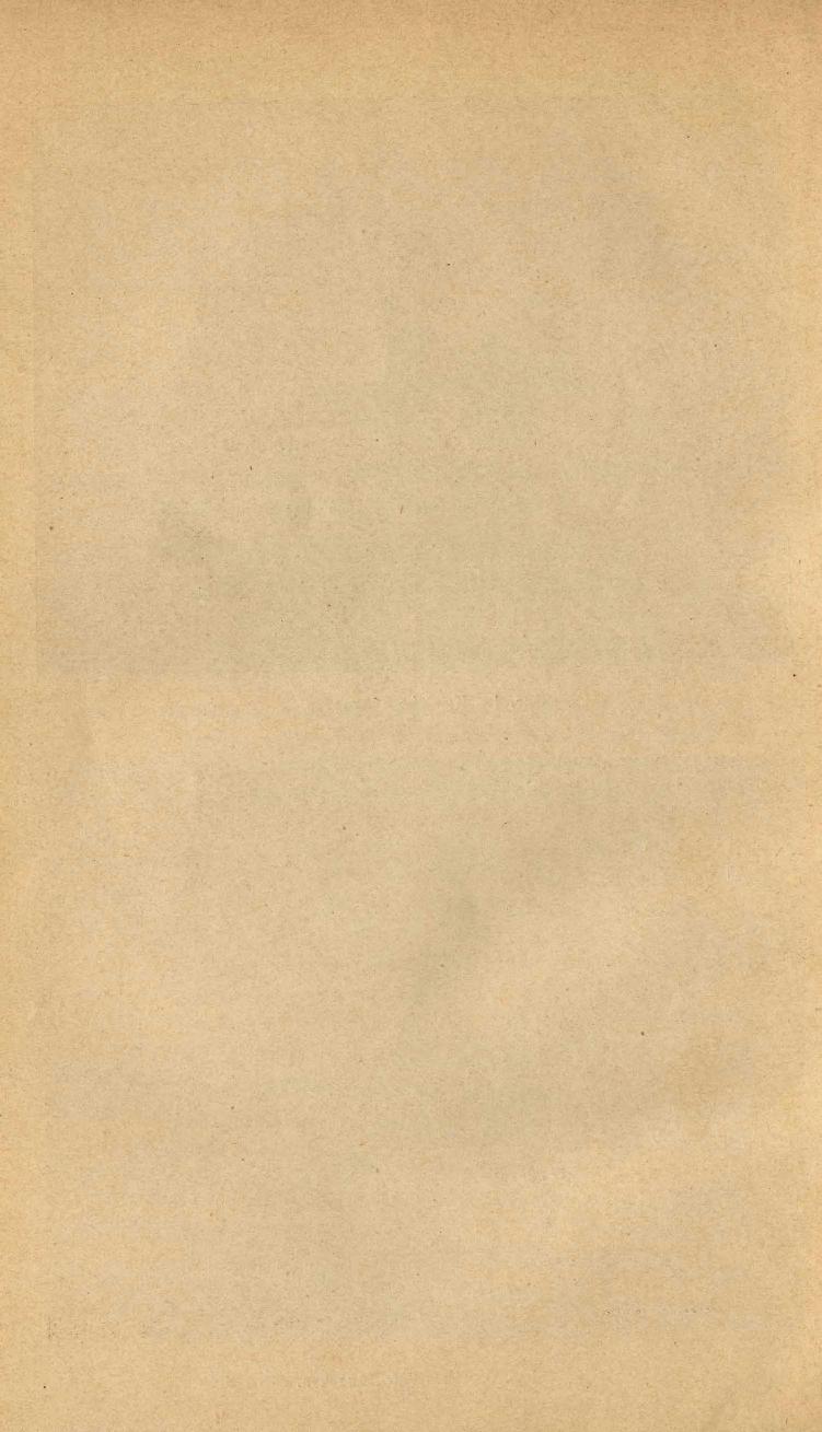 Основы выездки и езды (1901), скан 360 из 414