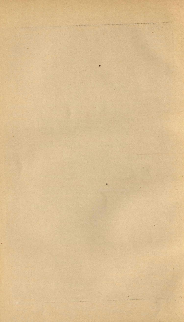 Основы выездки и езды (1901), скан 366 из 414