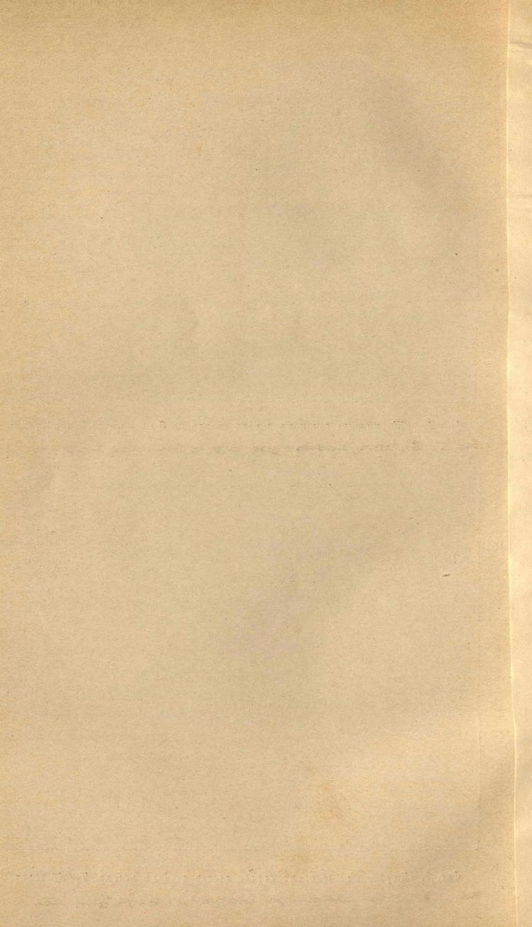 Основы выездки и езды (1901), скан 370 из 414