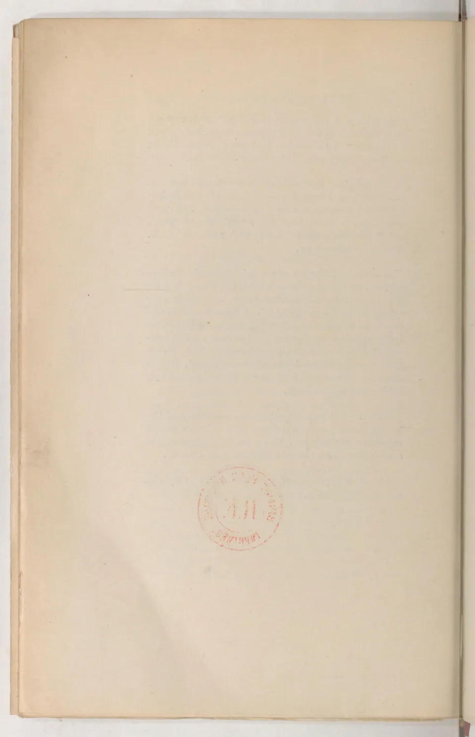 Journal de dressage (1903), скан 496 из 510